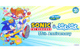 セガ ラッキーくじ「ソニック＆ぷよぷよ」35周年が順次発売！