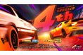 特別協賛：ライフガード『頭文字D THE ARCADE』公式全国大会『公道最強決定戦4th』開催決定！