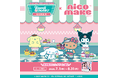 「SANRIO CHARACTERS Kawaii YumYum MART ダイナー」とのコラボレーションイベントを本日より『NICO MAKE』で開催！