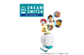 日本未発売作品のお話や英語も学べる71コンテンツを楽しめるセット『DREAM SWITCH パウ・パトロールセット』2026年8月6日（木）発売