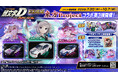 『頭文字D THE ARCADE』7月30日(木)より『東方Project』コラボ第3弾EX復刻開催中！
