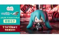 表情を変えて楽しめる！「プロジェクトセカイ カラフルステージ！ feat. 初音ミク×ペルソナ５ ザ・ロイヤル　ふわぷち　デフォルメフィギュア　初音ミク」が予約受付開始