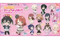 セガ ラッキーくじオンライン「ラブライブ！虹ヶ咲学園スクールアイドル同好会 2026」販売開始！