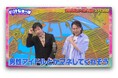 狩野英孝がM-1目指してコンビ結成?!相方発掘オーディション開幕!俳優歴33年のいしだ壱成が芸人を目指す。元ゾフィー上田と賞レース出場も?