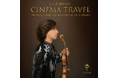 音旅演出家・大迫淳英が CD「CINEMA TRAVEL」を発売!