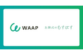 むすびす株式会社、ダイレクトマッチングプラットフォーム「WAAP」を導入。未経験歓迎のエンディングプランナーを募集