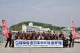 第43回G杯争奪全日本がま磯(チヌ)選手権 優勝者決定!