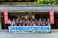 第49回G杯争奪全日本アユ釣り選手権 優勝者決定！