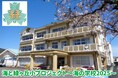 学校と連携した海洋教育プログラム「海と緑ケ丘小プロジェクト~海の学校2025~」がスタート!
