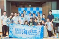 海を知り、考え、未来への一歩へとつなげる「佐伯ウラオモテアクト キックオフイベント2025」を海の日に開催