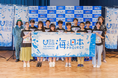 全国から選抜!11名の中学生“海の探究者”。海洋研究×最新3D技術で未来を創る「海洋研究3Dスーパーサイエンスプロジェクト」5期生入学式/第1回授業を開催しました