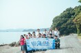 大学生と企画・開発した高校生対象の海洋体験プログラム”マリスタ2025〜海と人を考える〜”を開催しました!