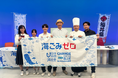高校生が主役の新しいYouTube番組「高校生ごみパトロール隊#4」を生配信しました