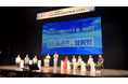 森・川・里・湖・海…つながり考え共に生きる「みんなのBIWAKO会議」で海とのつながりを発信しました