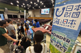 浜名湖ワンダーレイク・プロジェクト、ボートレース浜名湖でアマモの課題を発表!大人気ゲーム「マインクラフト」で浜名湖にデジタルアマモを植え、本物のアマモも観察して学ぶ”ハイブリッド体験会”を実施しました