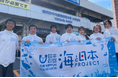 【高校生×市場】課題解決型プロジェクト市場の学校 1stミニイベント「魚ガチャ」開催決定!