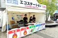 ごみ拾いしてくれた方へアップサイクル品プレゼント「手ぶらでちょこっとごみ拾いブース」を出店いたしました!