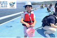 【参加者募集】釣って、学んで、大村湾をもっと好きになる!「ワンダーフィッシング~楽しく学ぶ、釣り人のそなえ~」を開催!