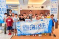 大分県を代表する養殖魚「かぼすヒラメ」を使った料理に挑戦!【別府ちゃんと学ぶ!お魚探検クッキング 第1弾】を開催しました!