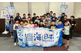 「習わないことを学ぼう！海が好きになるツアー」を開催