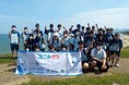 「神々の国出雲 海ごみゼロプロジェクト」3高校と出雲市がタッグ!高校生海ごみ調査