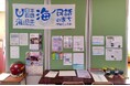 大田区立大森第一小学校にて、海ノ民話アニメーション「海苔の起原」をテーマにした公開授業が開催されました