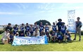 小学生のレンジャーと芸人のAMEMIYAさんが一緒に!「海の環境活動、はじめました~」 愛知の海がワヤになってまう「クルマエビ救出大作戦&三河湾・伊勢湾防衛大作戦」in愛知を開催しました!