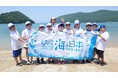 里海の大切さを伝える伝道師“かがわ里海キッズ”誕生かがわ里海キッズプロジェクト キックオフイベントを開催しました!