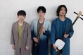 和洋楽器ユニット「蒼ノトキ」公式衣裳に長野県根羽村　木の糸コンソーシアムの「木の糸ウェア」を採用！