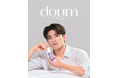 「doum」まるでフェイスパックのような満足感の乳液が登場。化粧水・美容液に続き、待望のスキンケアラインが完成