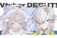 新規VTuber事務所「VALTRA(ヴァルトラ)」設立|7月19日(土)から順次配信デビュー予定!