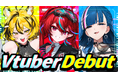 Vtuber事務所『VALTRA(ヴァルトラ)』からゲーム特化3人組ユニット「ぴこぴこはっかーず!!!」デビュー! | 9月20日初配信!!