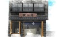 〜江戸時代創業〜『 創作漬物 河村屋 』の浅草店が 2025年4月25日 リニューアル OPEN!