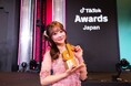 面白い×美容で国内トップへ。『TikTok Awards Japan 2025』Beauty Creator of the Year部門にてUnlock所属クリエイターちゃんちゃんまるがグランプリ受賞