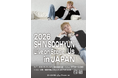 2026 SHIN SOOHYUN Live on Stage : Us in JAPAN 開催決定！