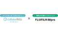 ワークフローの「コラボフロー」と業務のDX・デジタル化を支援するクラウドサービス「FUJIFILM IWpro」が連携