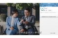 コラボスタイル、ラランド出演のワークフローシステム「コラボフロー」新タクシーCMが7月29日（月）に配信開始