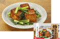 『厚揚げ惣菜シリーズ』『炒めておいしい絹厚揚げ』『たんぱく質のとれる とろり厚揚げグラタン』『たんぱく質のとれる肉厚油揚げ入り肉汁スンドゥブ』2025年9月11日より発売のお知らせ