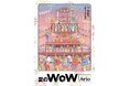 夏のWoW 『ハチャメチャカラフルワールド』アリオ・グランツリー武蔵小杉・プライムツリー赤池・セブンパーク天美にて2025年6月20日(金)よりスタート!
