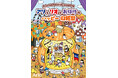Ario HAPPY HALLOWEENアリとリオとおばけのハッピー収穫祭 アリオ各店にて開催中!