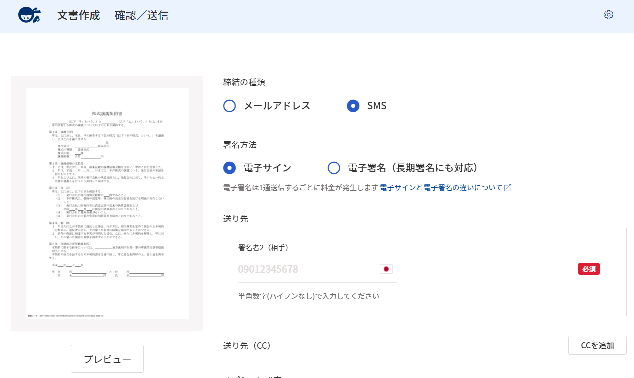 アップルミュージック