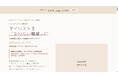 KATE stage LASH ケイトステージラッシュ練馬店、2026年秋開業予定 練馬駅徒歩約2分
