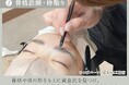 松本のまつげパーマ・パリジェンヌ専門店「ケイトステージラッシュ松本店」2026年5月より新メニュー「まつげパーマ＋眉毛WAXセット」提供開始——施術メニュー・料金・来店ガイド