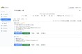 店舗経営者倶楽部監修｜現場発【10ヶ月で100店舗・継続率93%】AIクチコミ自動化「クチコミ先生」の導入店向けの活用セミナー開催決定