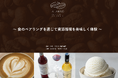コーヒーかすを燃料に変える<資源循環型コーヒー焙煎所ATARAO>5月30日『ゴミゼロの日』に資源循環を美味しく体験するイベント開催!