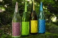 山梨発のクラフトジン『AMRTA(アムリタ)』初の定番ジン7月7日(月)より山梨県内限定で発売!