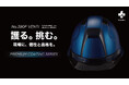 累計実績を重ねた作業用ヘルメット「No.390F VENTI」に、新たな魅力を加えたプレミアム塗装仕上げシリーズが誕生