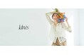 忙しい毎日を彩るフレンチカジュアルブランド「Idnès(イドネス)」新作ラインナップを7月26日(土)より全国発売!
