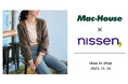 11月14日（金）より、マックハウス3店舗にてニッセンのショップインショップを展開