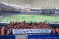 読売ジャイアンツOB 村田真一さん・前田幸長さん・小笠原道大さん・岡島秀樹さん参加!JERA セ・リーグ CHALLENGE シティクリーン プロジェクト読売ジャイアンツ@文京区 開催